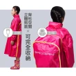 【BAOGANI 寶嘉尼】B10兒童旅行者背包型雨衣(上學雨衣、YKK拉鍊、專利背包空間)