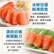 【享吃海鮮】冰鮮鮭魚生魚片3包(100g±10%/包/生食級)