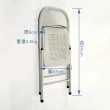 【HomeLong】橋牌鐵合椅4入(台灣製造 重量輕且平價耐用折疊椅 會議椅)
