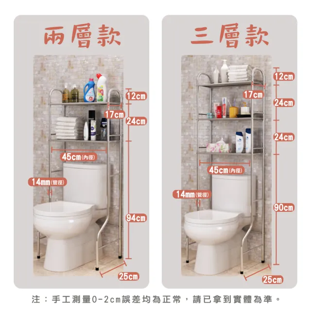 【VENCEDOR】不銹鋼落地三層收納架-1入 ( 洗衣機架  馬桶架)