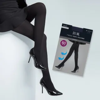 【D&G】60D防風褲襪 -A102  3入組(高密度編織顯瘦耐穿！/ONEDER 旺達)