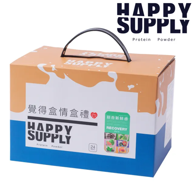 【HAPPY SUPPLY 即期品】HS蛋白機能飲-綜合風味-買24送12超值回饋組