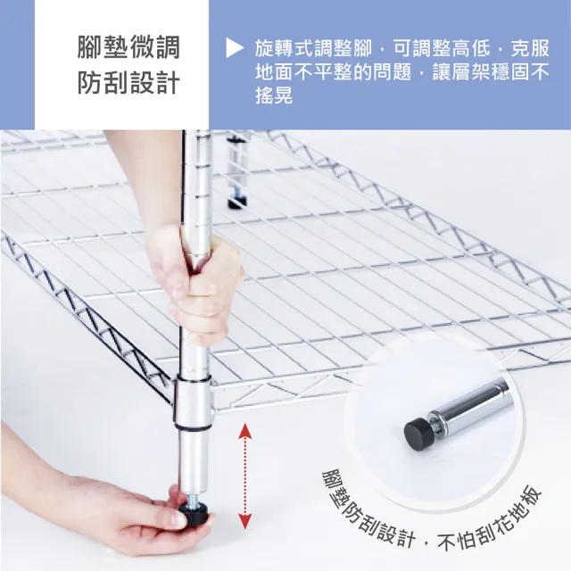 【KIWISH】MIT重型鎖管四層置物鐵架75x35x120cm-電鍍銀(鐵架/收納架/層架/置物架/電鍍鉻架/波浪架/貨架)