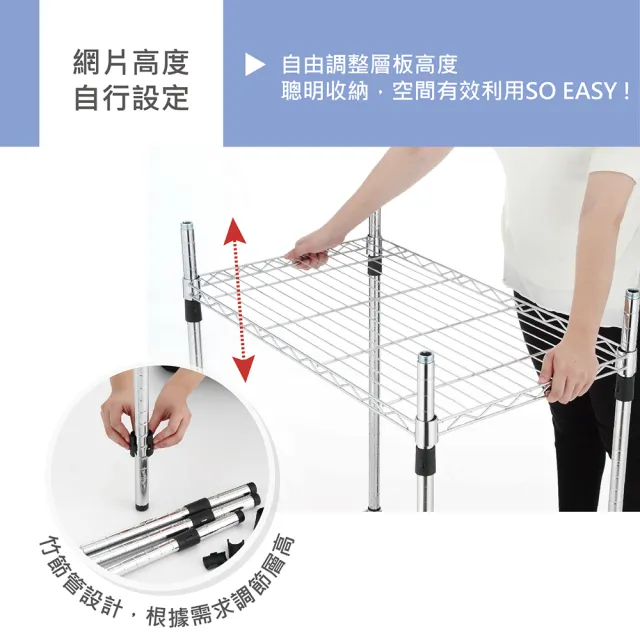 【KIWISH】MIT重型鎖管四層置物鐵架75x35x120cm-電鍍銀(鐵架/收納架/層架/置物架/電鍍鉻架/波浪架/貨架)