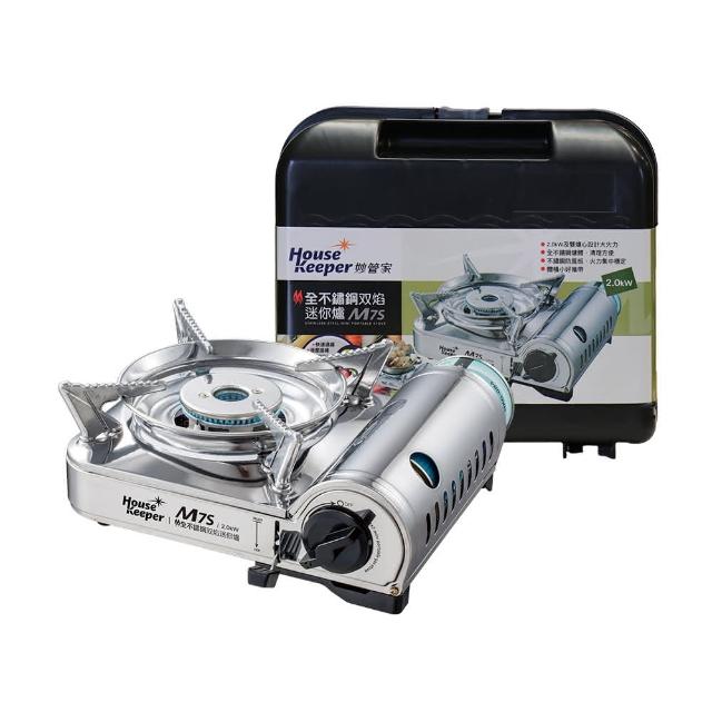 【妙管家】全不鏽鋼雙焰防風瓦斯爐M7S(卡式爐 迷你爐)