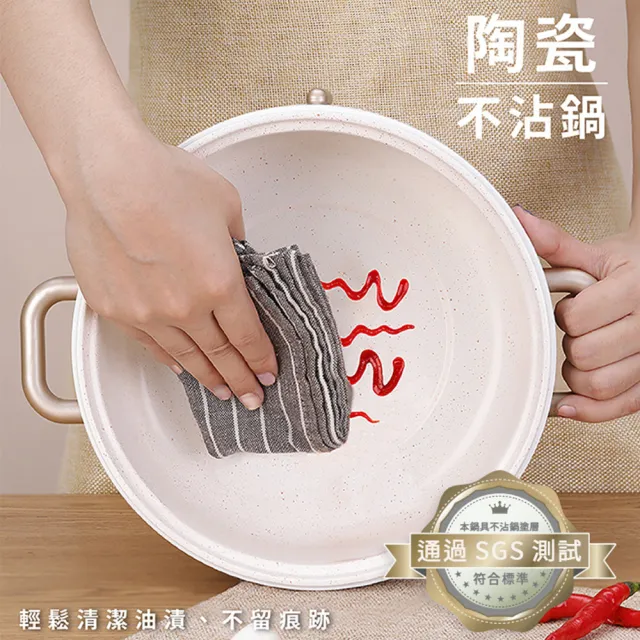 【NICONICO奶油鍋系列】2.7L日式美型陶瓷料理鍋(NI-GP932)