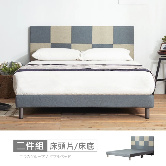 文創集 美斯六抽6尺雙人加大貓抓布床台組合(床頭片＋六抽床底