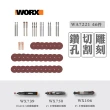 【WORX 威克士】WX750/WX106 適配鑽孔+雕刻 + 切割套裝（45 件套）(WA7221)