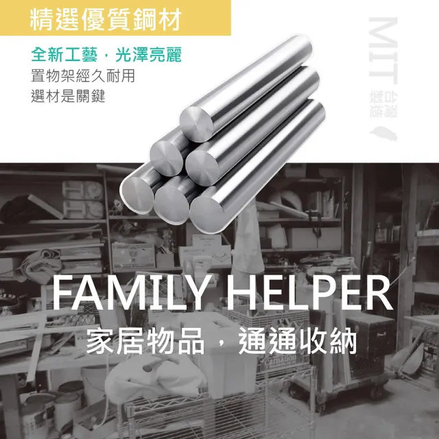 【KIWISH】鐵架MIT重型鎖管四層置物架150x46x120cm-電鍍銀(鐵架/收納架/層架/置物架/電鍍鉻架/波浪架/貨架)