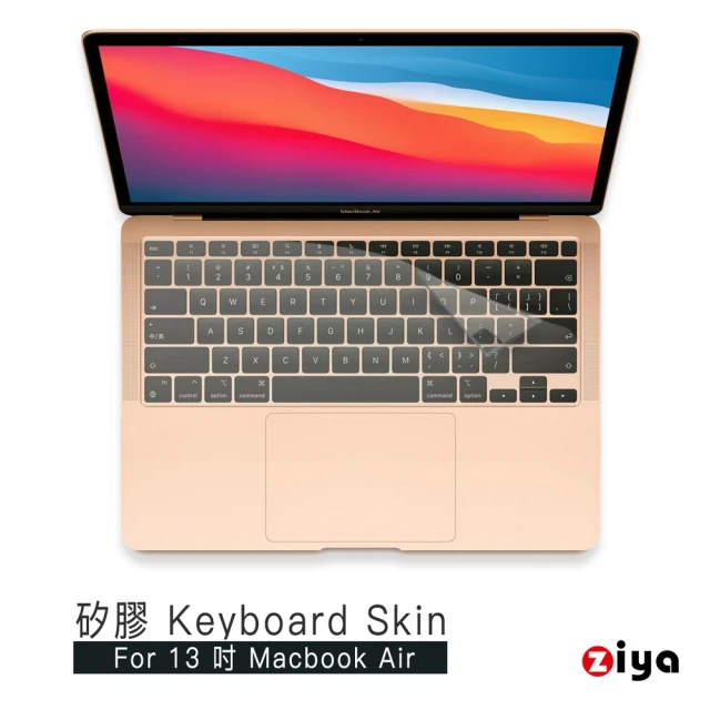 ZIYA Apple MacBook Air13 Touch ID 鍵盤保護膜(環保矽膠材質)