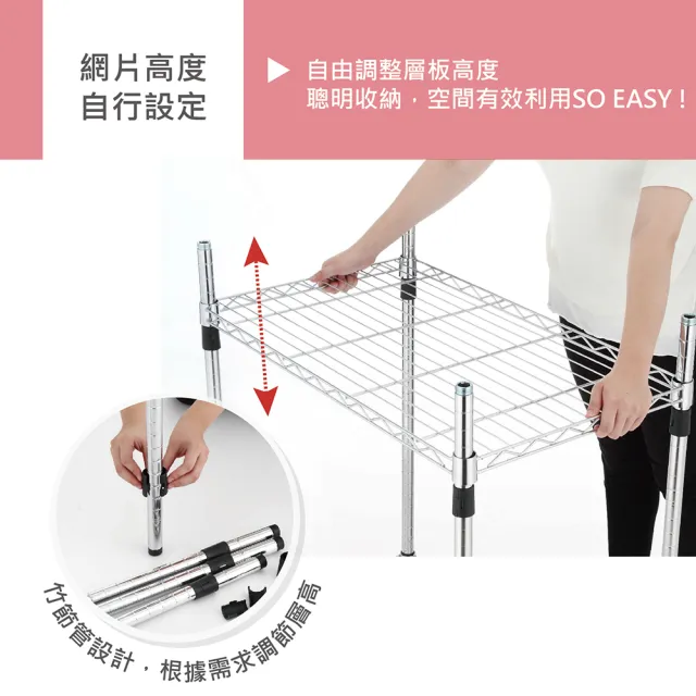 【KIWISH】鐵架MIT輕型鎖管四層置物架120x46x150cm-電鍍銀(鐵架/收納架/層架/置物架/電鍍鉻架/波浪架/貨架)