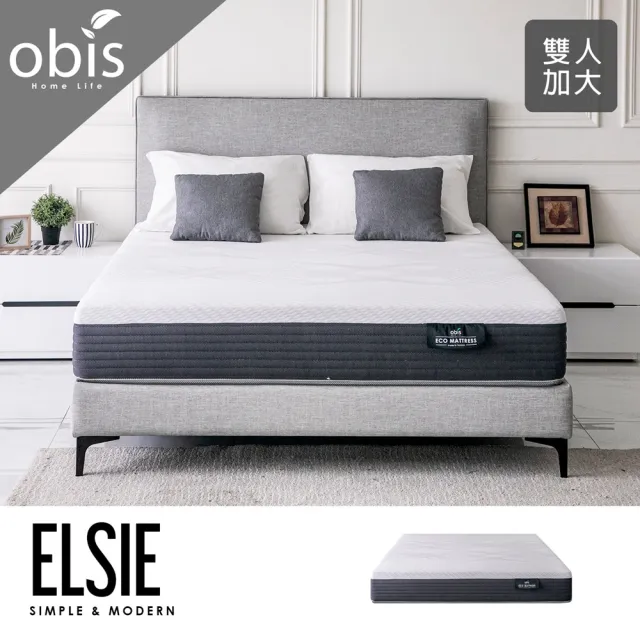 【obis】Elsie 艾西雙色護邊乳膠蜂巢獨立筒床墊(單人加大3.5×6.2尺)