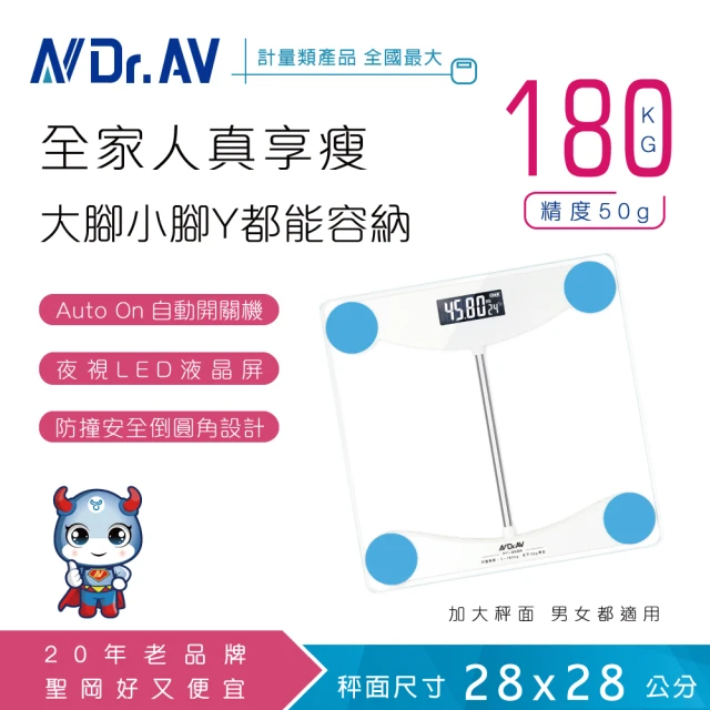 【Dr.AV 聖岡科技】PT-2828 日式超精準電子體重計(體重計 電子秤 秤)