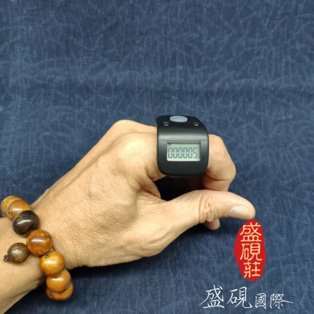 【盛硯莊佛教文物】高級電子唸佛計數機-黑(1212大降價)
