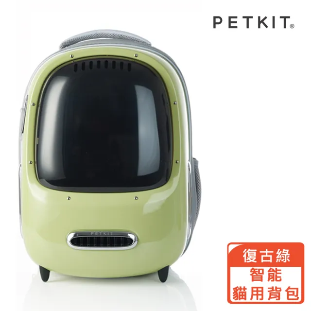 【PETKIT 佩奇】智能貓用背包2.0復古綠/迷霧白/沙漠迷彩(公司正貨附保卡)