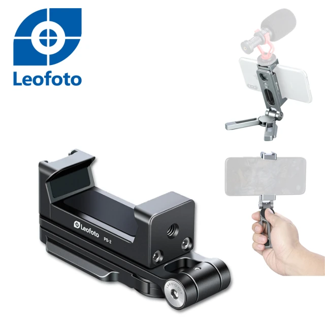 【Leofoto 徠圖】PS-2全金屬折疊式手機支架-黑(相機專用)(彩宣總代理)