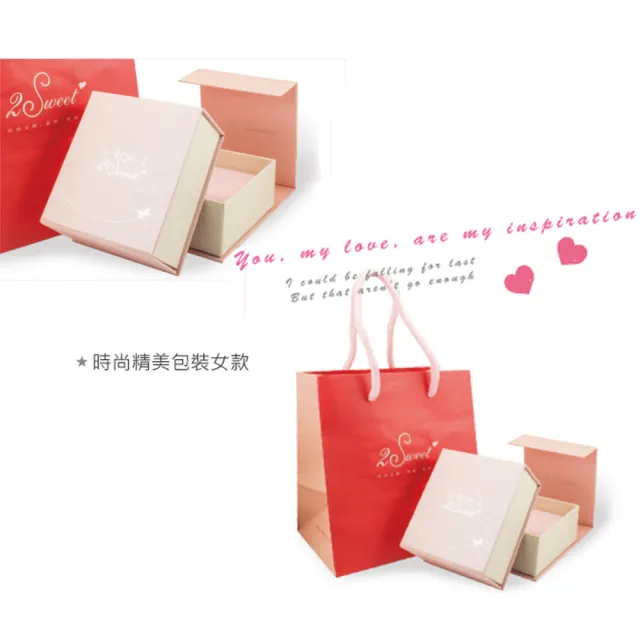 【2sweet 甜蜜約定】甜蜜約定情人節純金墜飾女款-約重0.75錢(純金金飾 情人節 送禮)