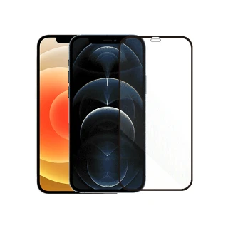 【Metal-Slim】Apple iPhone 12/12 Pro(0.3mm 3D全膠滿版9H鋼化玻璃貼)