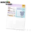 【MINONO】米諾諾無染洗衣袋-35x45cm-4入