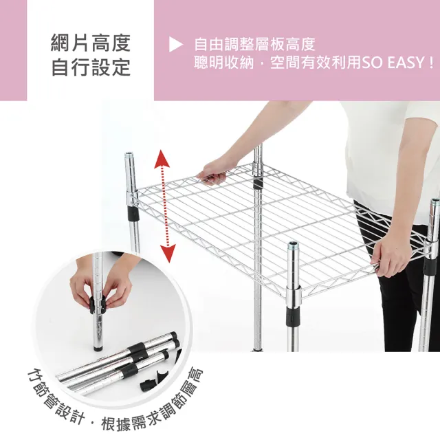 【KIWISH】鐵架MIT輕型鎖管四層置物架90x35x150cm-電鍍銀(鐵架/收納架/層架/置物架/電鍍鉻架/波浪架/貨架)