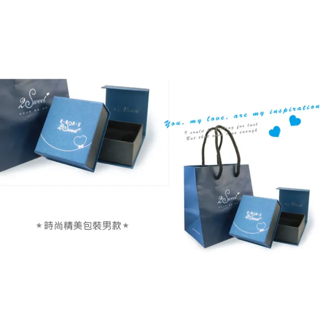 【2sweet 甜蜜約定】甜蜜約定情人節純金墜飾男款-約重1.14錢(純金金飾 情人節 送禮)