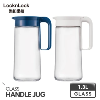 【LocknLock樂扣樂扣】官方直營 簡約濾網玻璃冷水壺1300ml(兩色任選/大口徑/冰箱側門)