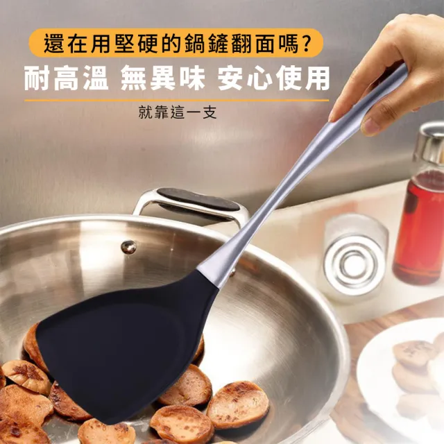 【廚房用品】耐高溫矽膠不沾鍋鍋鏟(食品級矽膠 不傷鍋 煎鏟 矽膠鏟 鏟子 煎匙 炒菜鏟 露營 廚具)