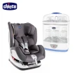 【Chicco】Seat up 012 Isofix安全汽座+2合1電子蒸氣消毒鍋