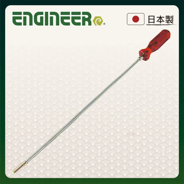 【ENGINEER 日本工程師牌】強力磁吸棒 ETP-36(前端附強磁)