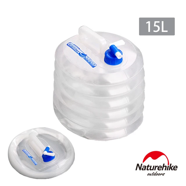 【Naturehike】手提式 戶外野營專業摺疊水桶 儲水桶 15L(台灣總代理公司貨)