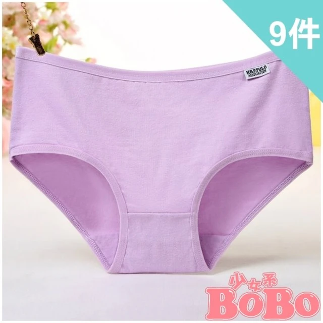 BoBo 少女系 純色 有影片 學生少女低腰三角內褲-9件入(羅蘭紫-M/L適用)