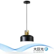 【大巨光】時尚風-E27 單燈吊燈-小(MF-2693)