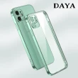 【DAYA】iPhone11專用 直邊金屬質感邊框 矽膠手機保護殼套