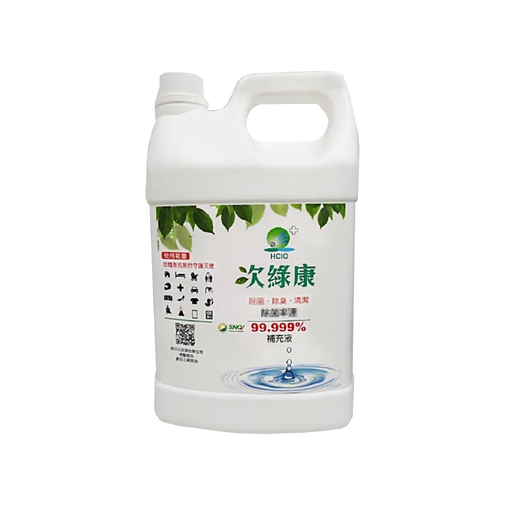 【次綠康】廣效清潔液4L補充桶(HW200-4L)