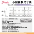 【Freesia】醫療彈性襪超薄型-包趾小腿壓力襪(醫療襪/壓力襪/靜脈曲張襪)