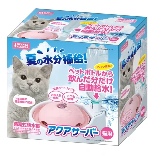 【Marukan】貓用自動循環擴充飲水器1.5L(CT-463)