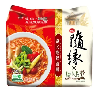 【隨緣】泰式酸辣湯麵 5包/袋 86g/包(泡麵泰式素食)