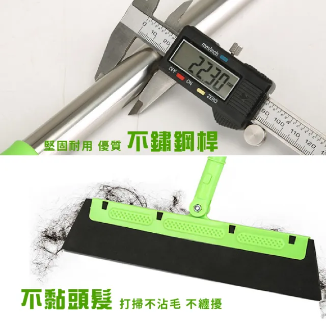 【莫菲思】乾濕兩用不沾黏伸縮無塵魔術掃把(刀掃/兩色可選)