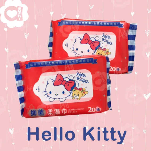 【SANRIO 三麗鷗】Hello Kitty 凱蒂貓抑菌柔濕巾/濕紙巾 20抽X36包隨身包 超柔觸感 隨身包攜帶方便(箱購)