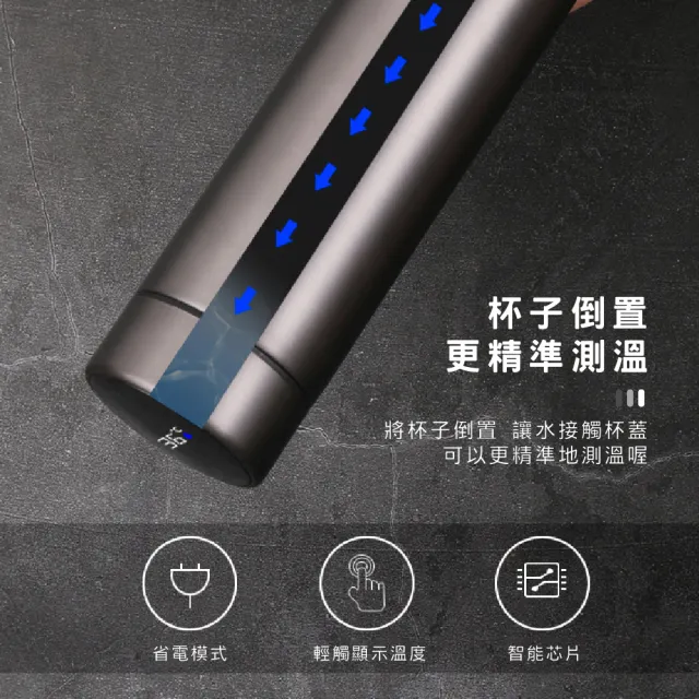 【莫菲思】福利品LED觸控顯示溫度智能保溫杯保溫瓶(附茶隔6色可選)