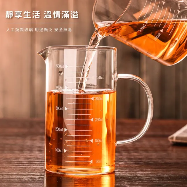【手工吹製】簡約風玻璃量杯500ml(烘焙 水杯 杯子 燒杯 玻璃杯 公杯 刻度杯 量壺)
