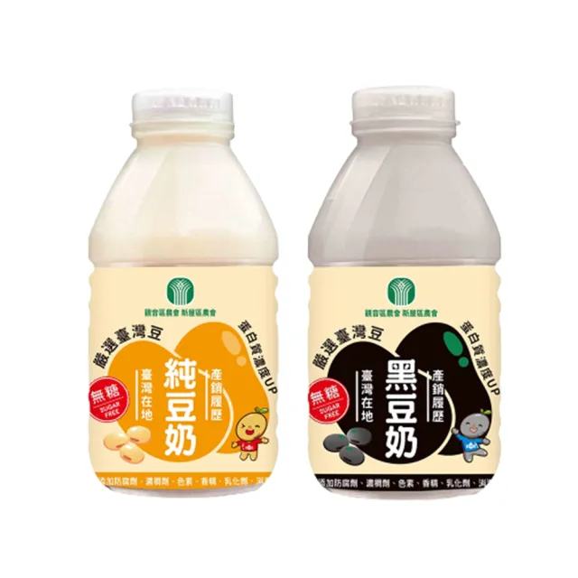 【台灣好品】產銷履歷無糖豆奶/青仁黑豆奶330mlx24入/箱x2箱(非基改;新屋/觀音農會)