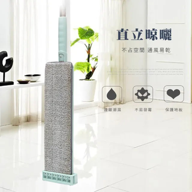 【莫菲思】直立式懶人免手洗乾濕兩用平板拖把(內附纖維布x2)