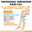 【Freesia】醫療彈性襪超薄型-包趾小腿壓力襪(2雙組-醫療襪/靜脈曲張襪)