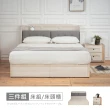 【時尚屋】[RT9]諾拉莊園5尺床箱型3件組-床箱+床底+床頭櫃(不含床墊 免運費 免組裝 臥室系列)
