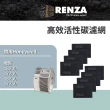 【RENZA】適用Honeywell 18200 17200 18250 17250 空氣清淨機(活性碳濾網 濾芯 8入)