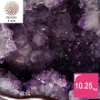 【菲鈮歐】開運招財天然巴西紫晶洞 10.25kg(SA-149)
