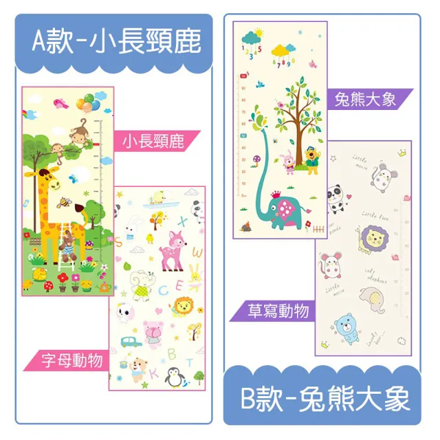 【御皇居】寶寶爬行墊/折疊地墊180x200(加厚2cm)