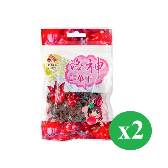 王媽媽推薦 無籽紫蘇梅肉8包組(45g/包) 推薦