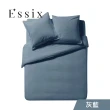 【ESSIX】100%長纖棉素色床包-伊瓦爾系列(特大180x210cm)